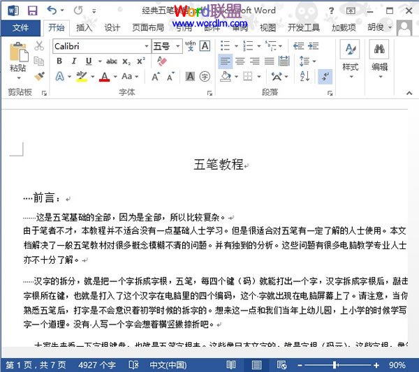 荷叶及禁忌——亚洲色婷婷久久精品av蜜桃，天然健康宝库与不容忽视的食用禁忌